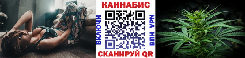 Где купить Кушва Канабис Кокаин Мефедрон