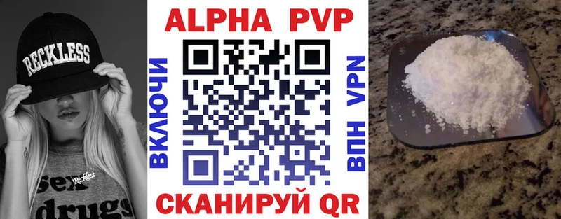 APVP крисы CK  купить наркотики сайты  Кушва 
