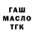 ТГК концентрат Marija Huanovna