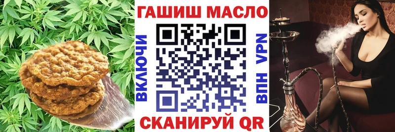 Canna-Cookies марихуана Кушва