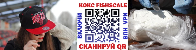 КОКАИН 99%  Кушва 