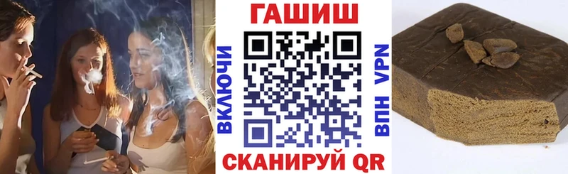 купить наркотик  Кушва  Гашиш Изолятор 