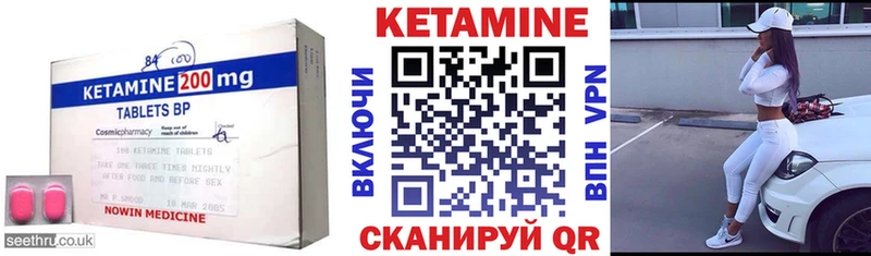 купить  сайты  гидра рабочий сайт  КЕТАМИН ketamine  Кушва 