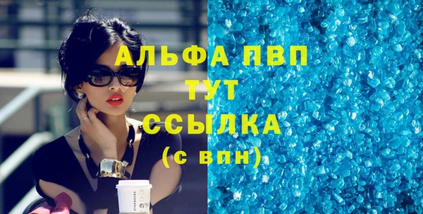 mdpv Балабаново