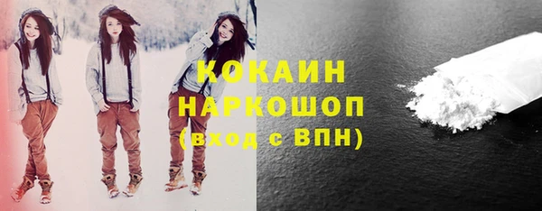 СК Балахна