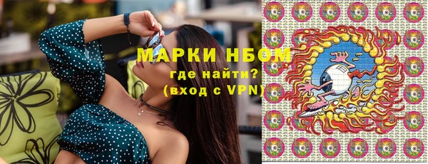 мяу мяу кристалл Ханты-Мансийск