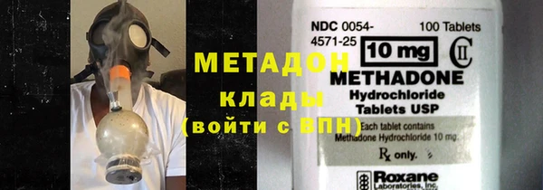 mdpv Балабаново