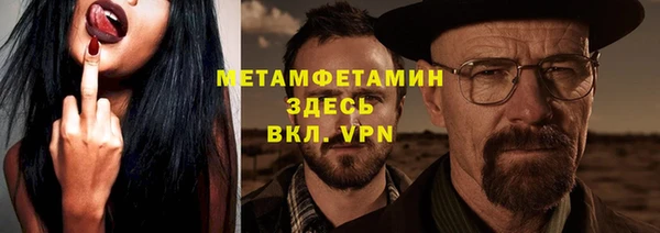 mdpv Балабаново