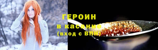 СК Балахна