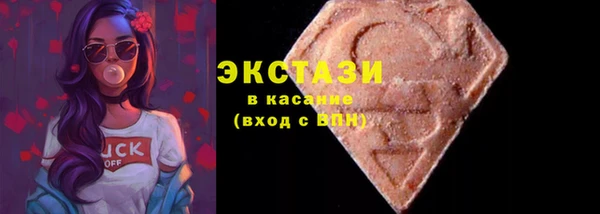 шишки Фурманов
