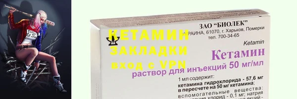 СК Балахна