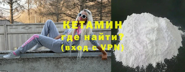 СК Балахна