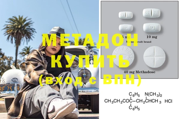 мяу мяу кристалл Ханты-Мансийск