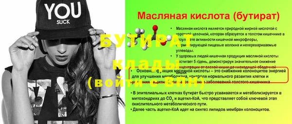 СК Балахна