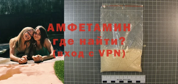 шишки Фурманов