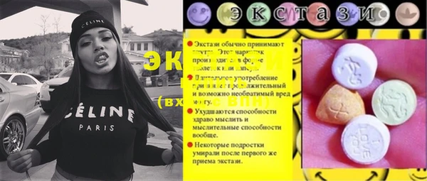 гидропоника Баксан