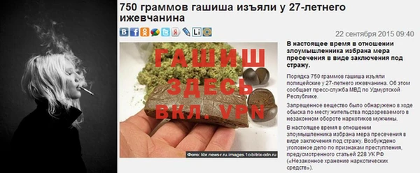 гидропоника Баксан