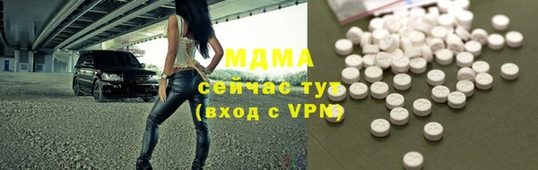 а пвп мука Хадыженск