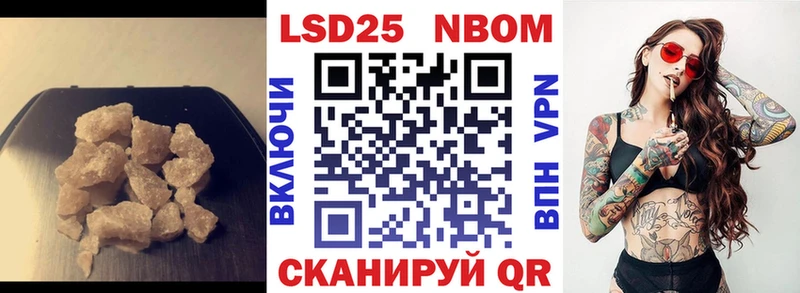 дарк нет формула  Кушва  Лсд 25 экстази кислота 