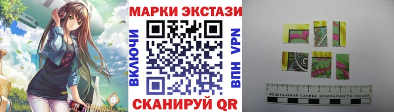 Марки NBOMe 1,5мг  Кушва 