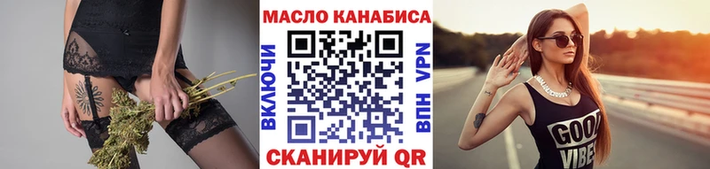 Дистиллят ТГК Wax Кушва